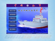政務辦公導示觸控查詢系統(tǒng)