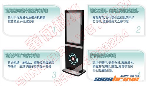 信息傳播時代！液晶廣告機(jī)漸邁向主流 