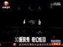 安徽衛(wèi)視采用多點(diǎn)觸摸主播系統(tǒng)