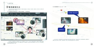 武漢裝25萬個(gè)監(jiān)控探頭守護(hù)全城 清晰度堪比電視