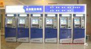 告別看病難 安徽省立醫(yī)院引進(jìn)“就診神器”——多功能自助機(jī)