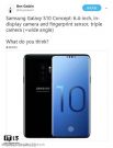 三星新一代旗艦手機(jī)Galaxy S10將搭載超聲波屏下指紋技術(shù)