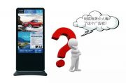 基于人臉識(shí)別技術(shù)的客流統(tǒng)計(jì)，成功解決戶外廣告有效性無法統(tǒng)計(jì)問題