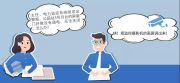 IoT案例 | 地鐵里的最強(qiáng)大腦——綜合監(jiān)控系統(tǒng)聯(lián)動控制