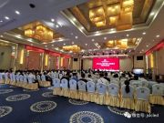熱烈祝賀“2019全國LED顯示行業(yè)新產(chǎn)品新技術(shù)巡講交流南京站活動暨聯(lián)盟華東區(qū)服務(wù)中心成立大會”圓滿禮成