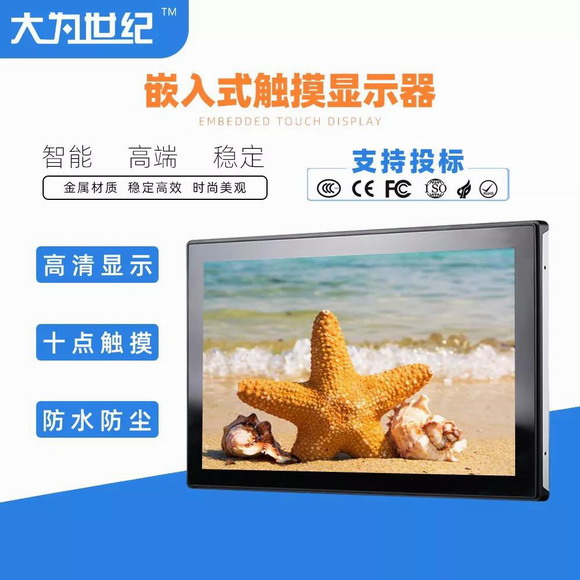 從新零售概念 看中國專業(yè)顯示器市場的機會