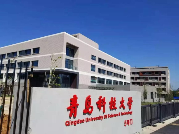 飛利浦入駐青島科技大學，助力山東自由貿易區(qū)建設