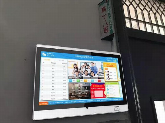 人臉識別電子班牌 考勤用一臺機器就夠了