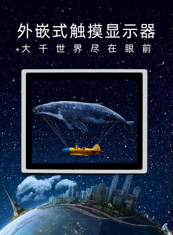 日常如何維護(hù)嵌入式觸摸屏一體機(jī)？