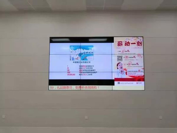 創(chuàng)新為你 飛利浦商顯助力中國銀行深圳某支行信息化