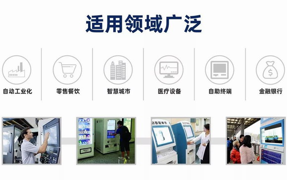 工業(yè)顯示器是什么？