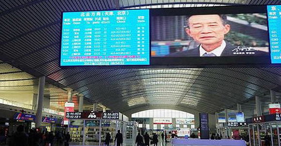 高鐵車站信息發(fā)布系統(tǒng)解決方案