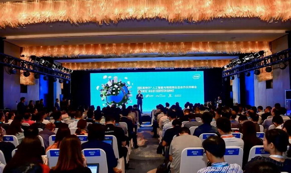 【識微見遠】智微智能助力2019英特爾人工智能與物聯(lián)網(wǎng)生態(tài)合作伙伴峰會