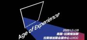CES 2020，三星又拿出了什么黑科技？