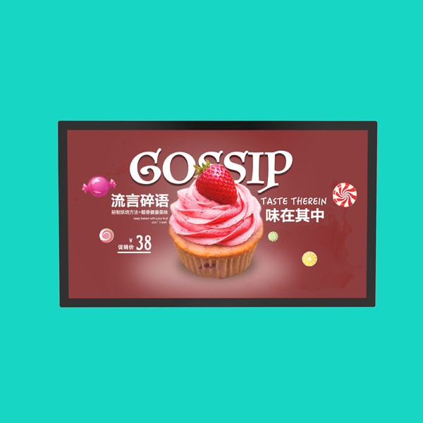 BVADBG5501-I3  信息發(fā)布機(jī)